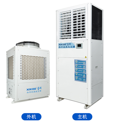 星科蒸發(fā)冷省電空調SYL-ZL-25軸流立式柜機